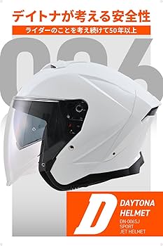 最終値下げ　DAYTONA ヘルメット　ホワイト　L バイク用ヘルメット ジェット デイトナ」の人気商品一覧 | 安い