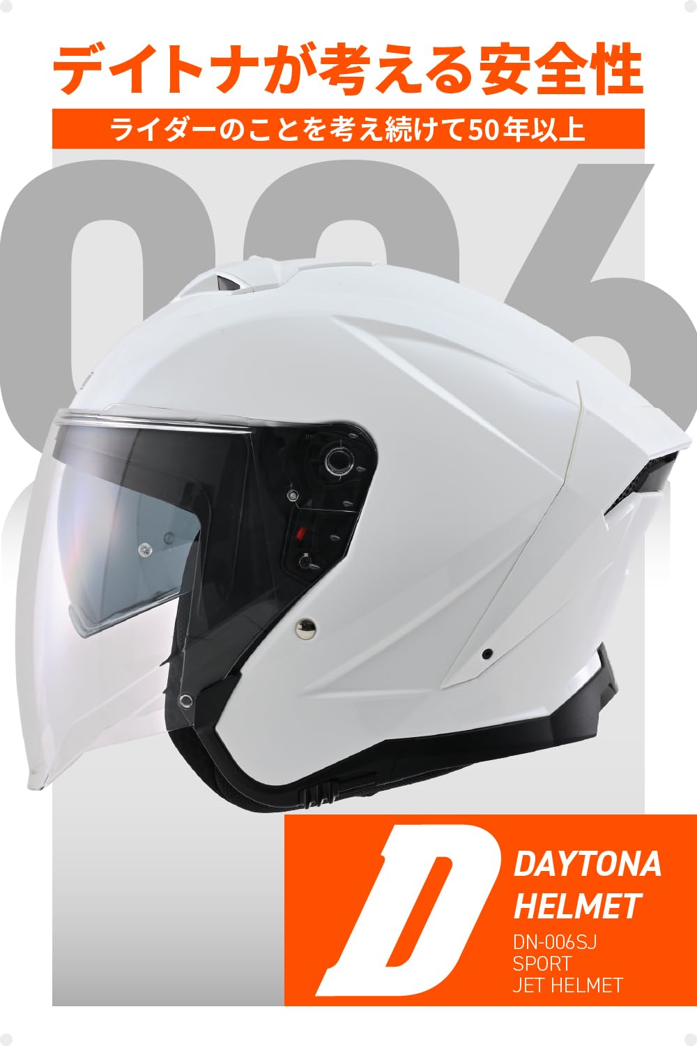 Amazon | デイトナ(Daytona) バイク ヘルメット ジェット SG規格 高