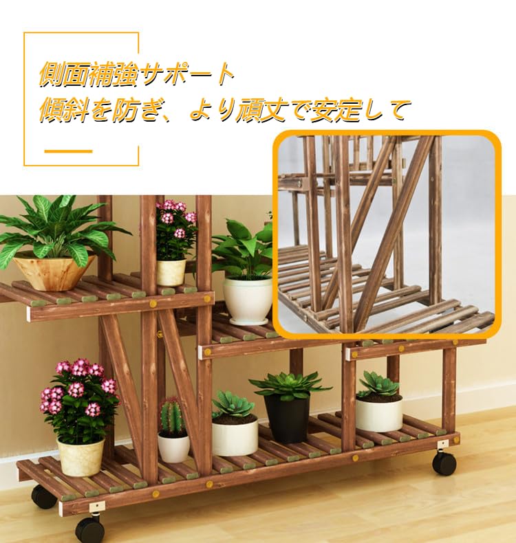 多肉棚 5段ワイド80cm 木製プランターラック 多肉棚 5段 木製プランターラック 多肉棚 5段ワイド80cm 木製