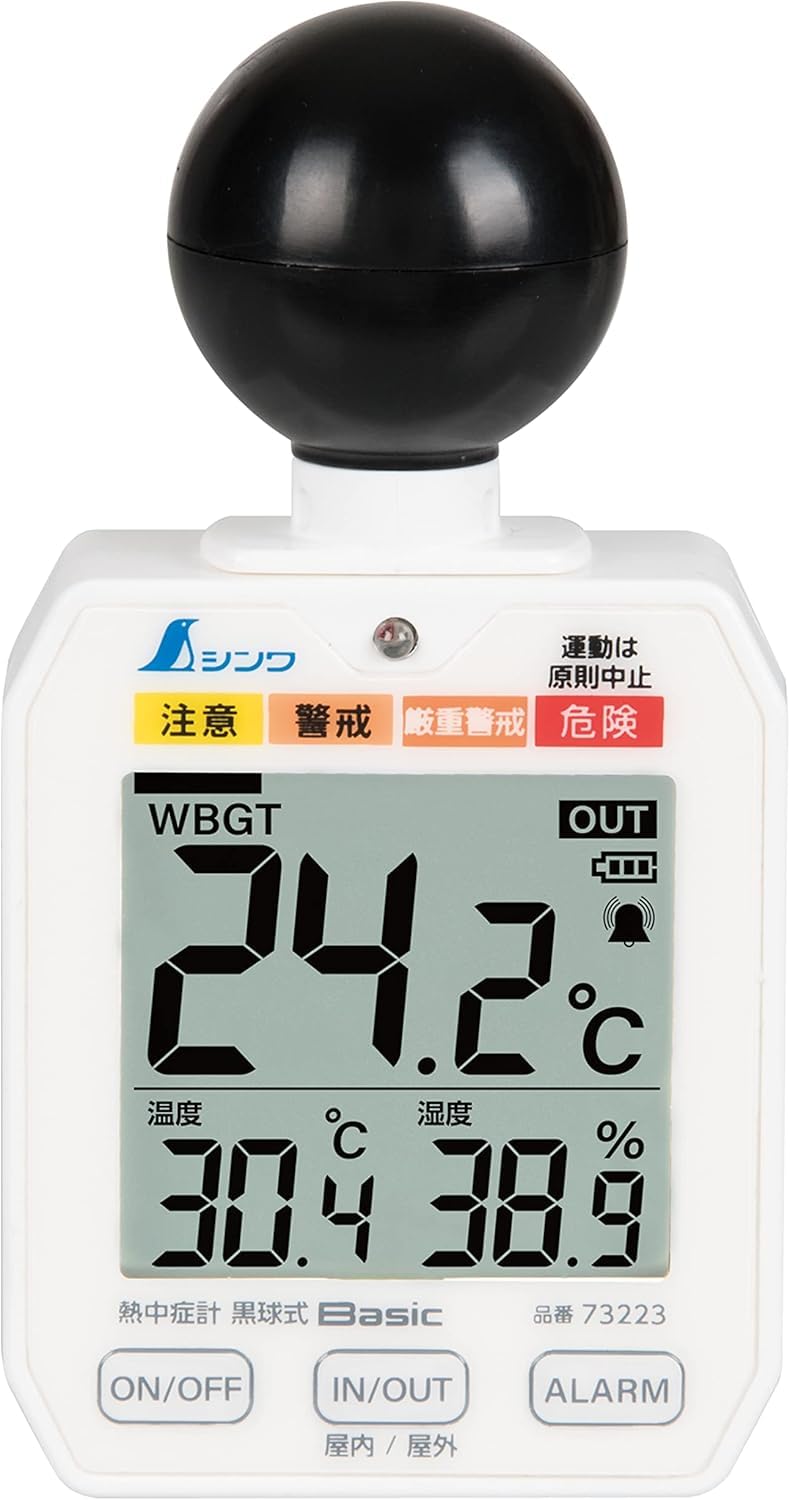 Y.さま専用 RackView Sideways 24 | KVM | Rose Electronics | IBS Japan
