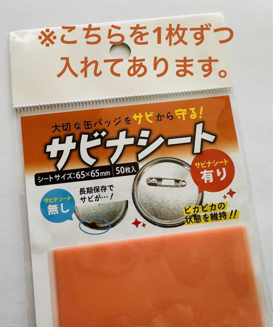 木兎光太郎 缶バッジ オーロラver. 木兎光太郎 65mm缶バッジ Ver.2.0 [ハイキュー