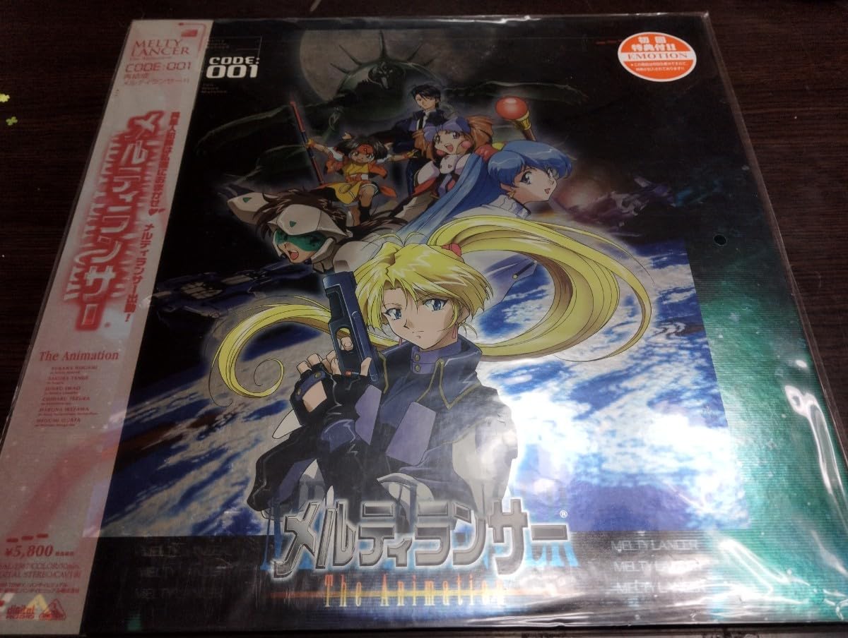 メルティの冒険 遙かなるアーランド伝説 メルティの冒険 遙かなるアーランド伝説