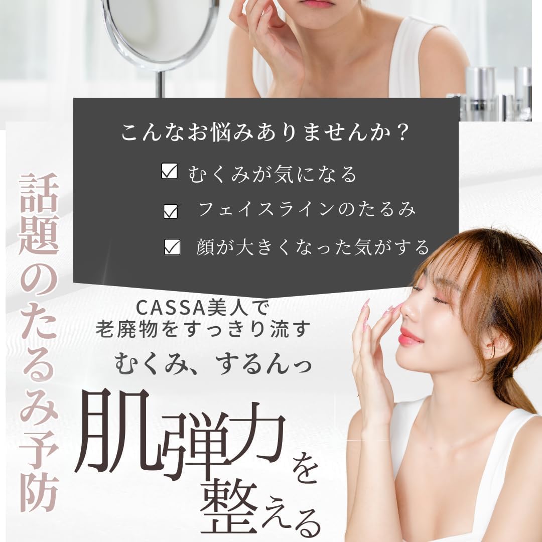 Amazon | テラヘルツカッサ CASSA 美人 【テラヘルツ純度99.9%】かっさ