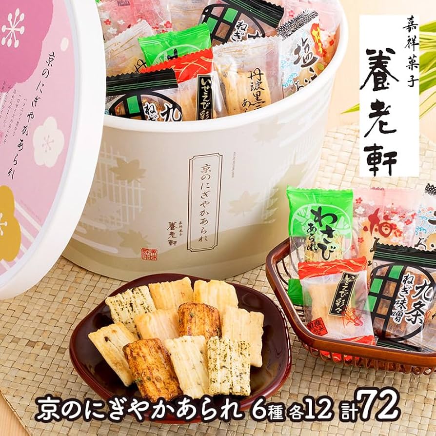 京都老舗「有次」製 上質和菓子木型 2種 美品 菓子型 お菓子 京都老舗「有次」製 上質和菓子木型 2種 美品 菓子型 お菓子