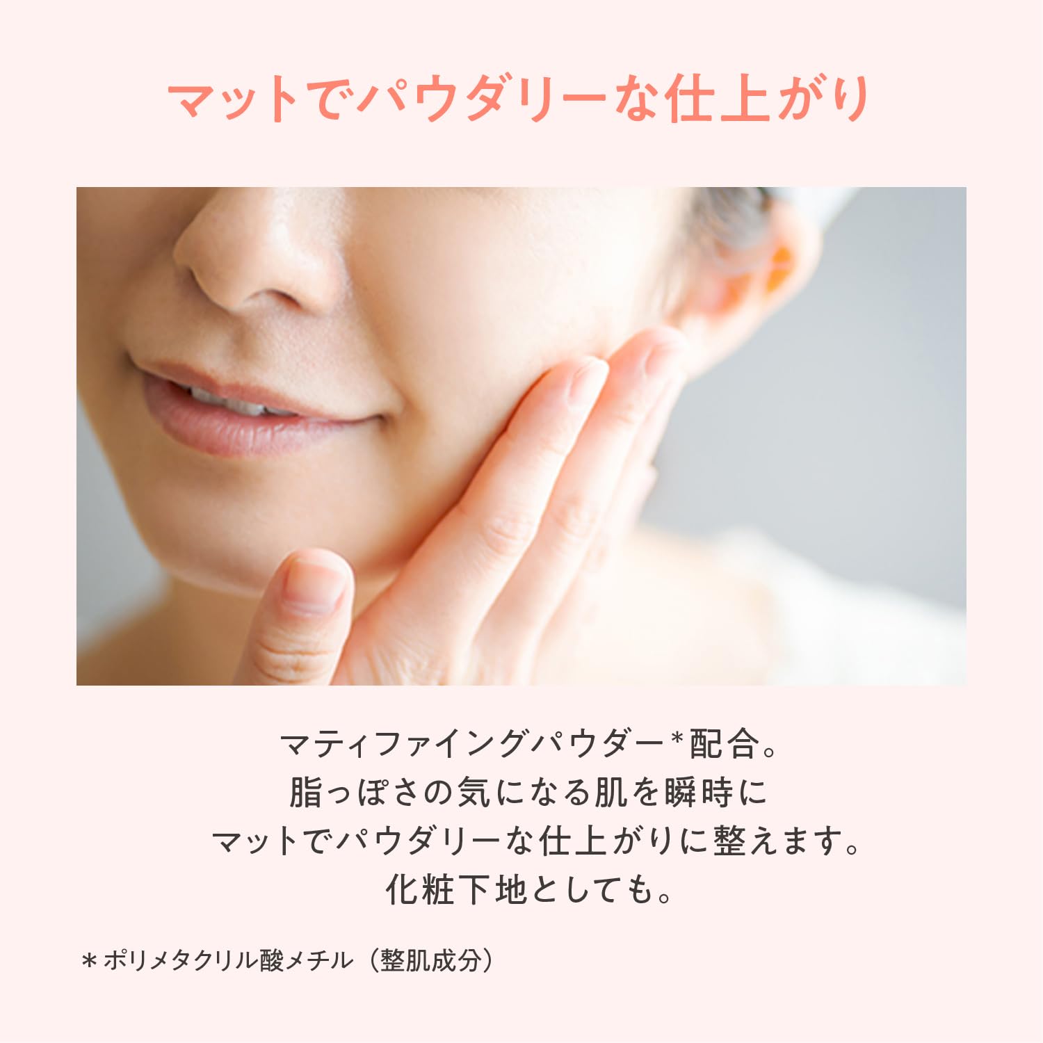 Amazon | アベンヌ(Avene) クリナンス マティファイング