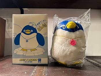 とし坊　ペンギン　ぬいぐるみ　レトロ　東芝　希少 Amazon.co.jp: レトロ 東芝 ノベルティ 快速ペンギン とし坊