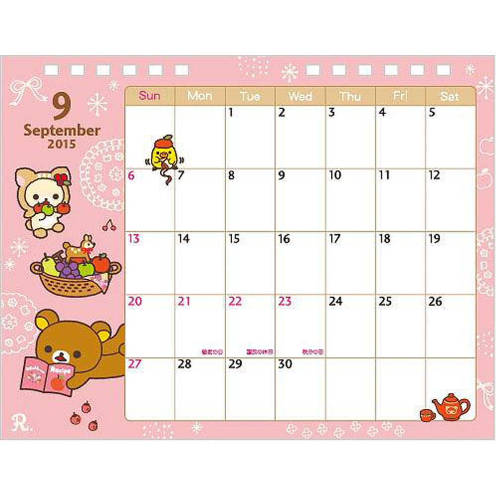 リラックマ まとめ売り12 メキシカン ぬいぐるみ シロフォン 卓上カレンダー他 doi081801.jpg