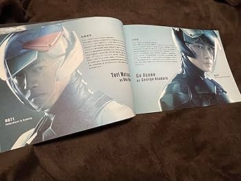 Amazon.co.jp: ガッチャマン キャスト 直筆サイン入り プレスシート