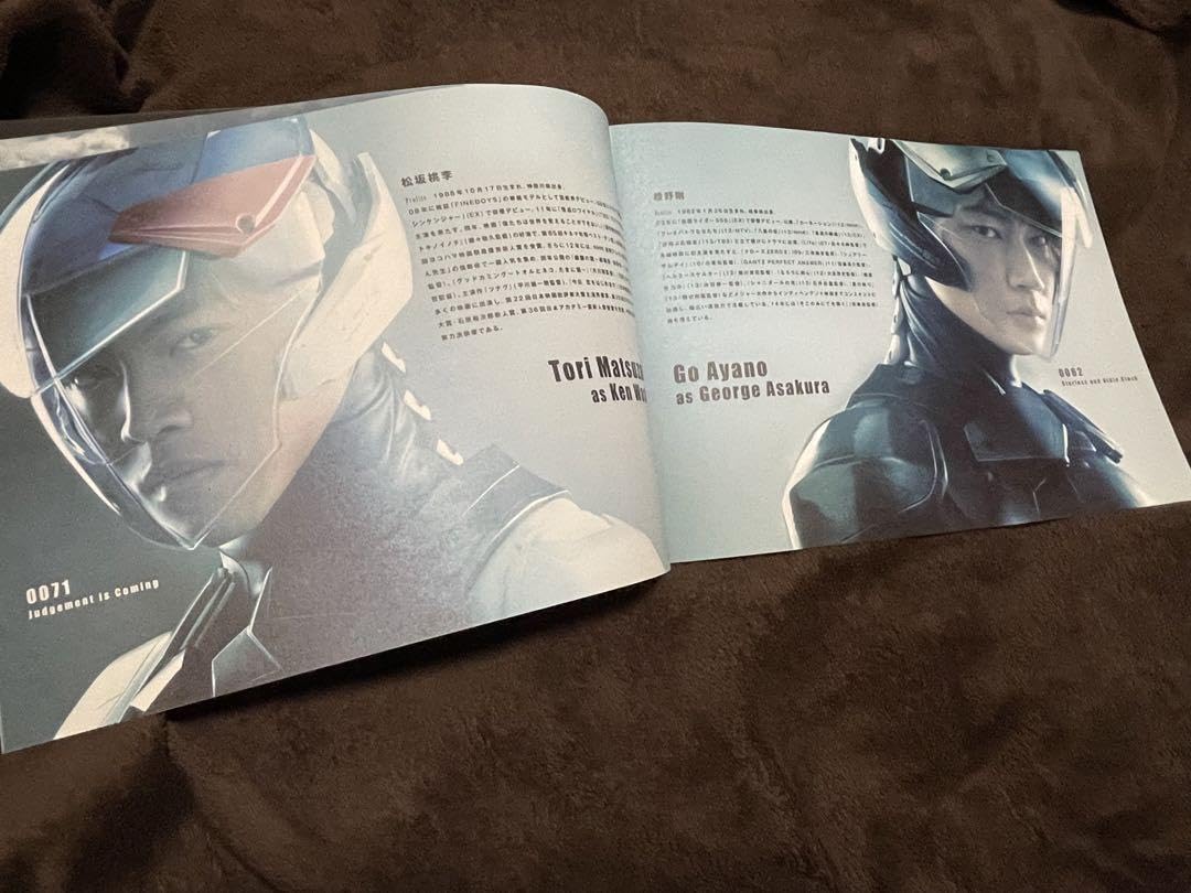 Amazon.co.jp: ガッチャマン キャスト 直筆サイン入り プレスシート