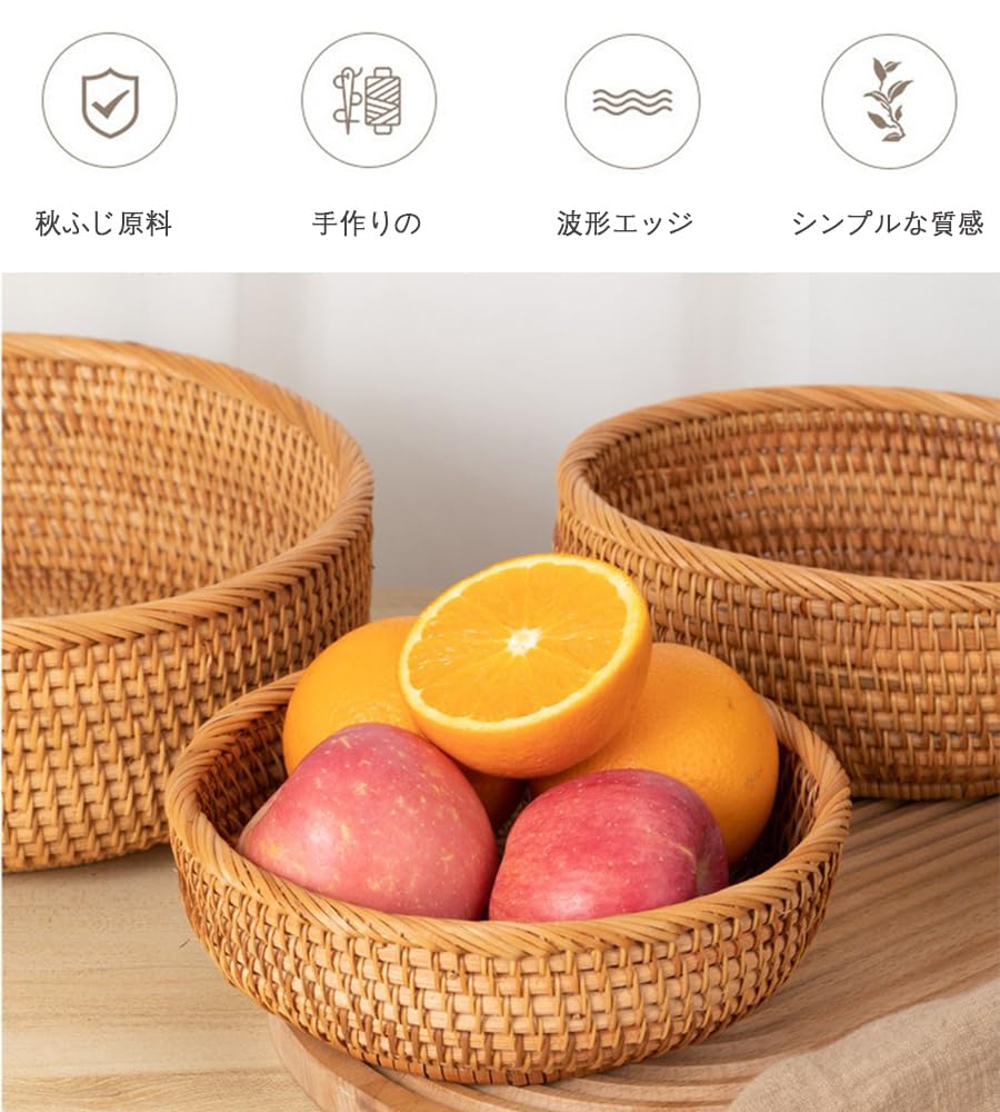 籐製円形バスケット 編み込みデザイン 籐バスケット丸型 小