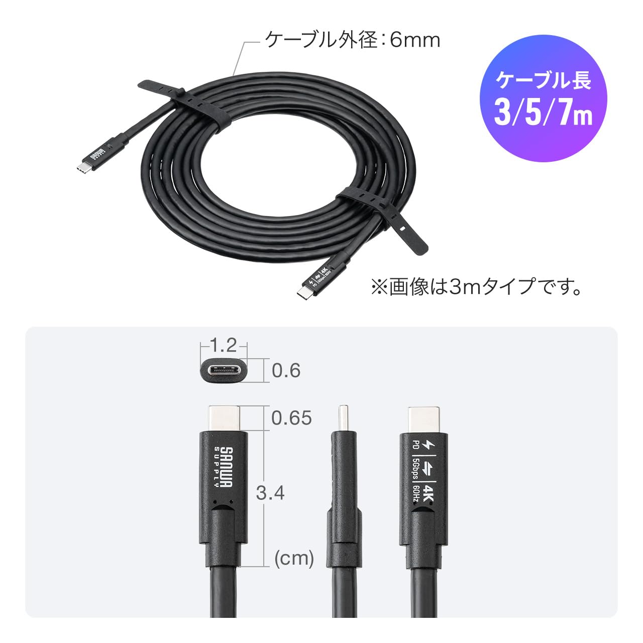 Amazon.co.jp: イーサプライ USB-Cケーブル 5m タイプC 映像出力対応 高速データ転送 充電 PD75W 4K/60Hz  Altモード 5Gbps 電子黒板 ブラック EZ5-USB096-5 : パソコン・周辺機器