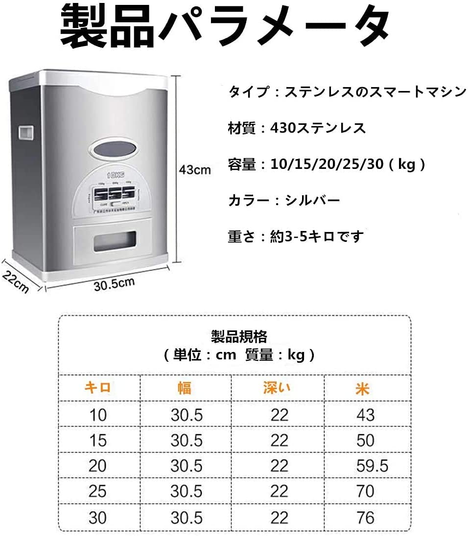 Amazon｜米びつ密閉 米びつ ライスバレル 食品容器 虫除け 防湿