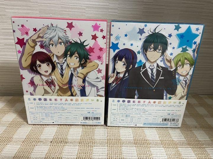 山田くんと7人の魔女 Blu-ray 上巻 &amp; 下巻 BOX Amazon.co.jp: 『山田くんと7人の魔女』 上巻BOX(初回生産限定版