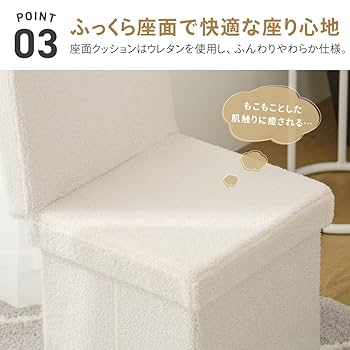 Amazon｜武田コーポレーション 【スツール・オットマン・収納