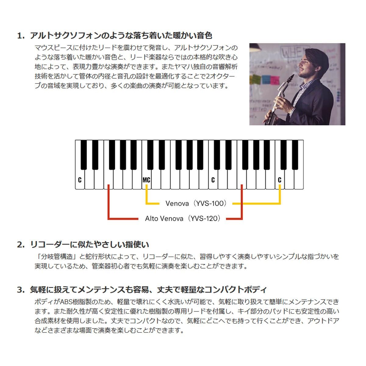 Amazon.co.jp: ヤマハ/YVS-120NB Venova アルト ヴェノーヴァ 限定
