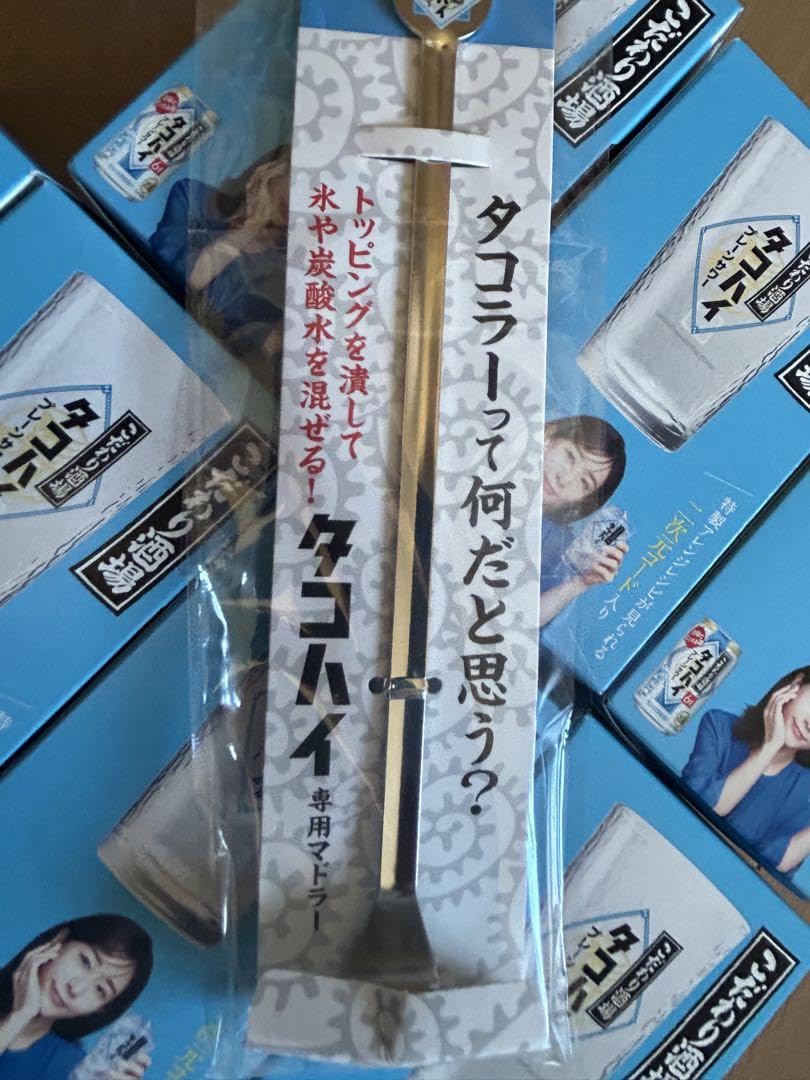 タコハイ注プレゴジラのタンブラー、製氷器、マドラー非売品