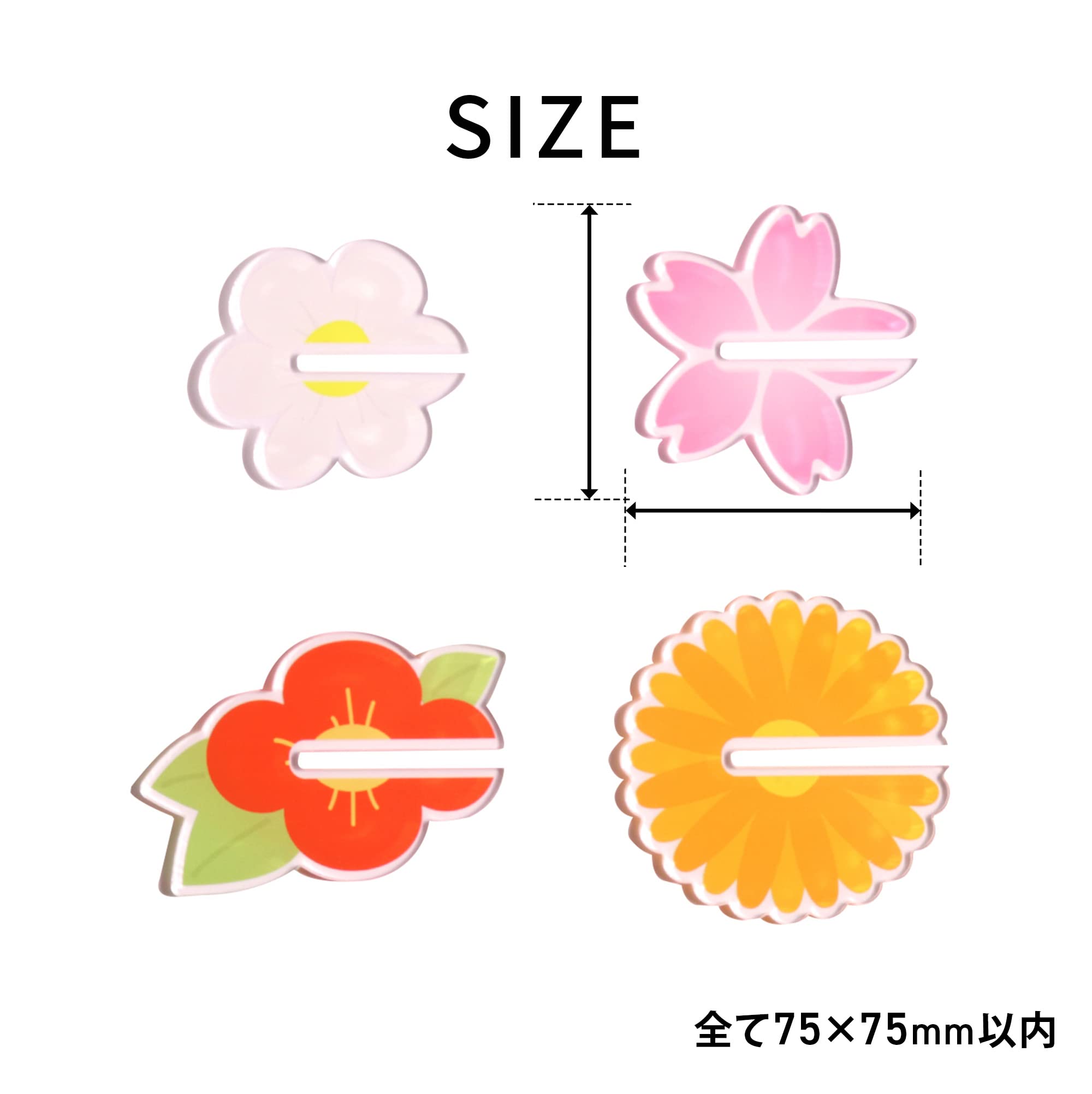 Amazon.co.jp: 形いろいろ 花形透明アクリル台座 4個セット