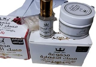 مجموعه مسك الطهاره الاصليه ٣ قطع