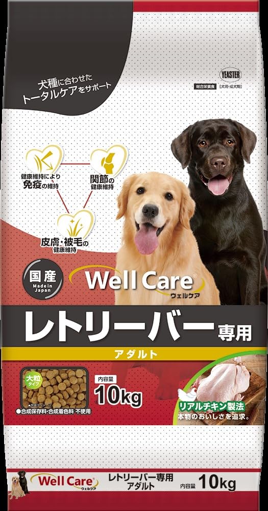 ウェルケア レトリーバー専用 アダルト ドッグフード