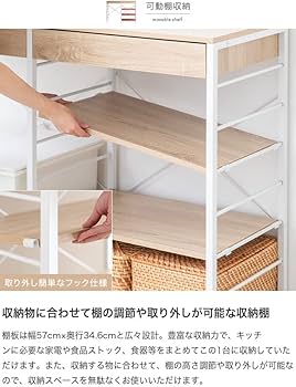 Amazon|家具350 Cammy キャミー ゴミ箱上ラック レンジ台 ゴミ箱上 Amazon|家具350 Cammy キャミー ゴミ箱上ラック レンジ台 ゴミ箱上