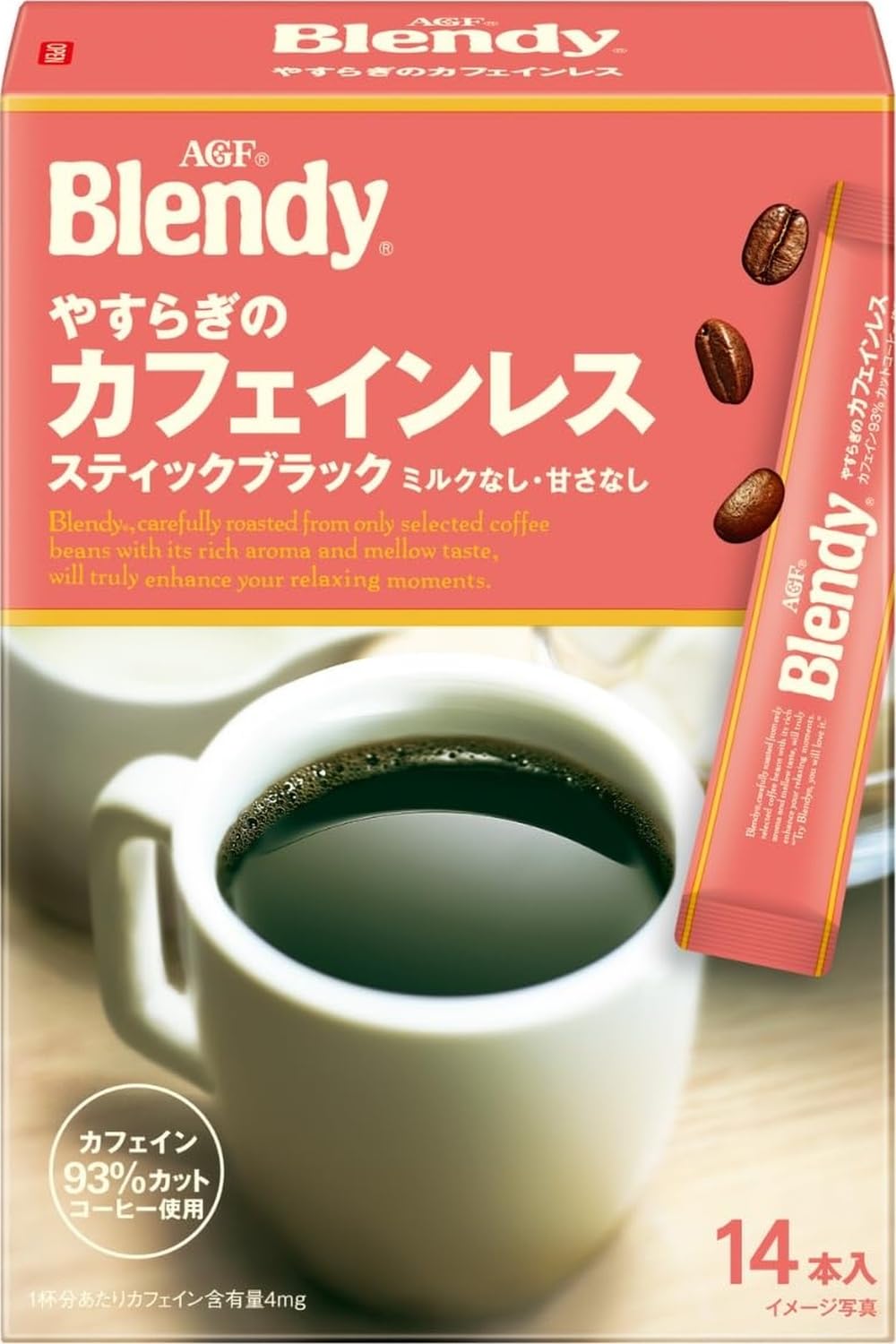 Amazon.co.jp: AGF ブレンディ スティックブラック やすらぎのカフェ
