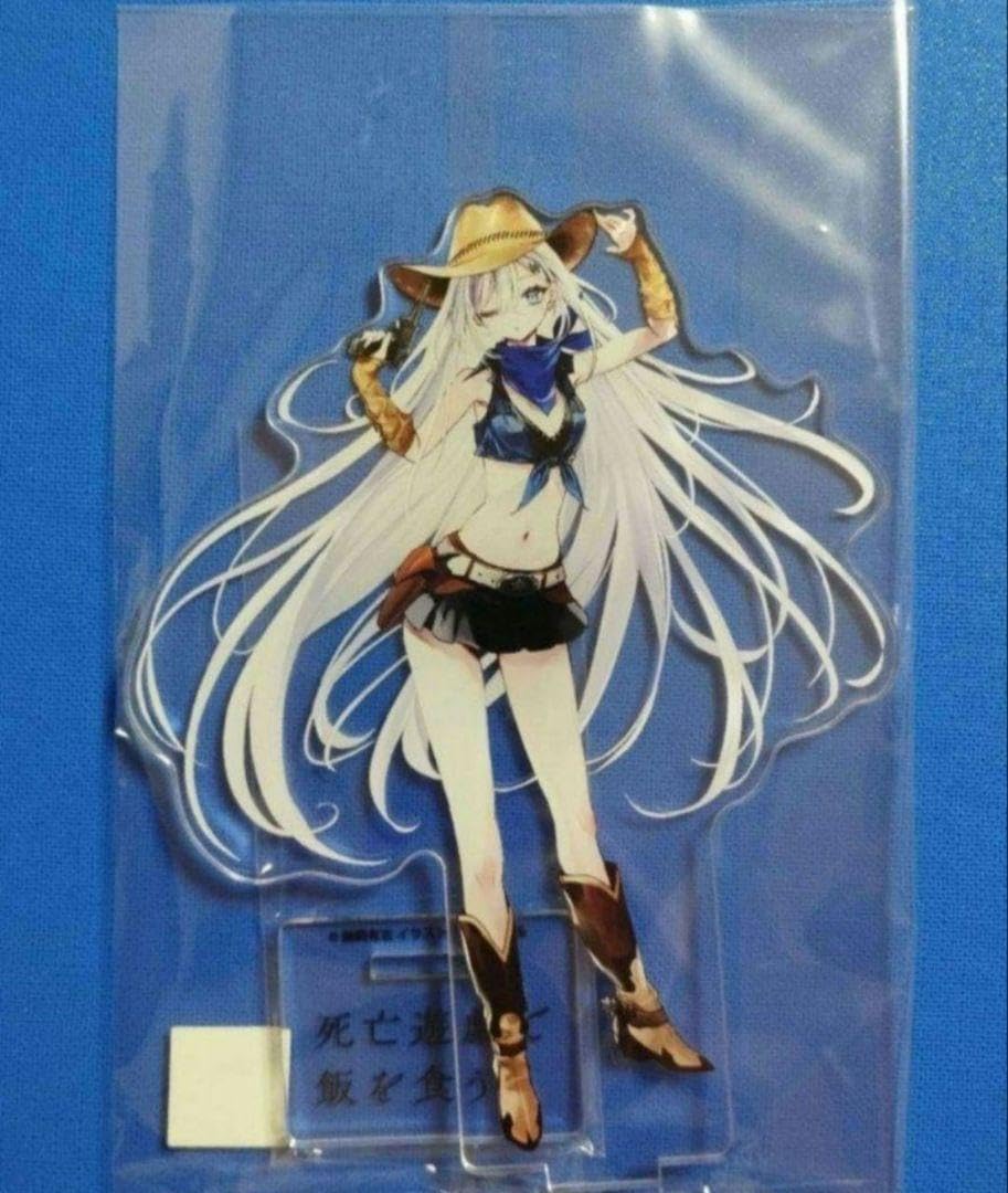 Amazon.co.jp: 死亡遊戯で飯を食う。(5) ゲーマーズ限定 有償特典