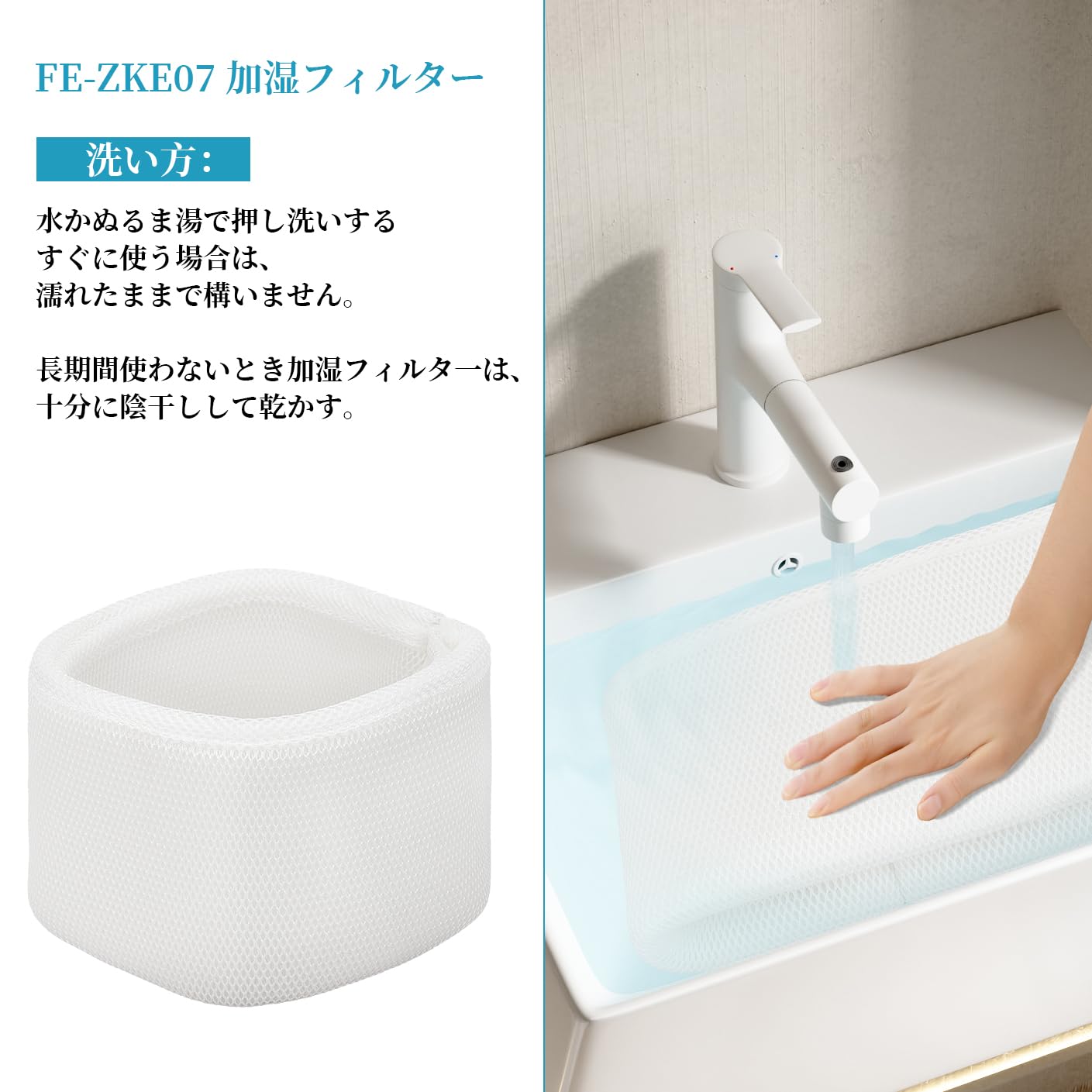 Amazon.co.jp : FE-ZKE07 加湿フィルター 加湿器 互換品 FE-KXU07 FE