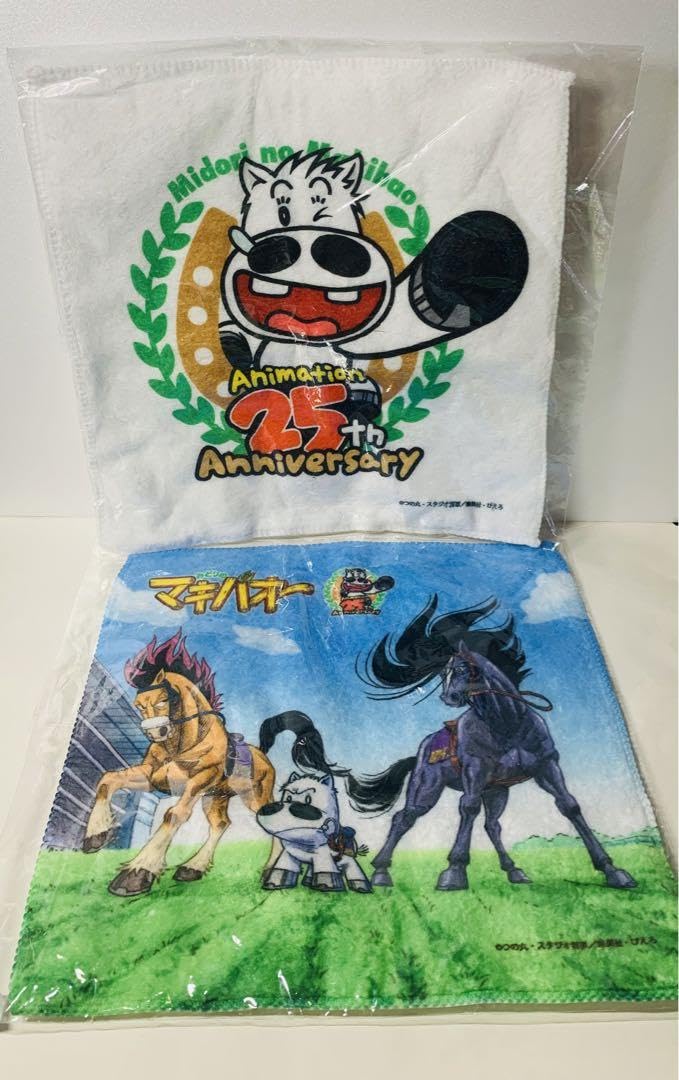 マキバオー　47巻セット ☆即決☆シリーズ全46巻セット みどりのマキバオー文庫版(全10巻