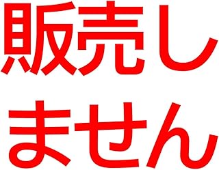 Amazon Co Jp 人気のネコ 撃退ランキング