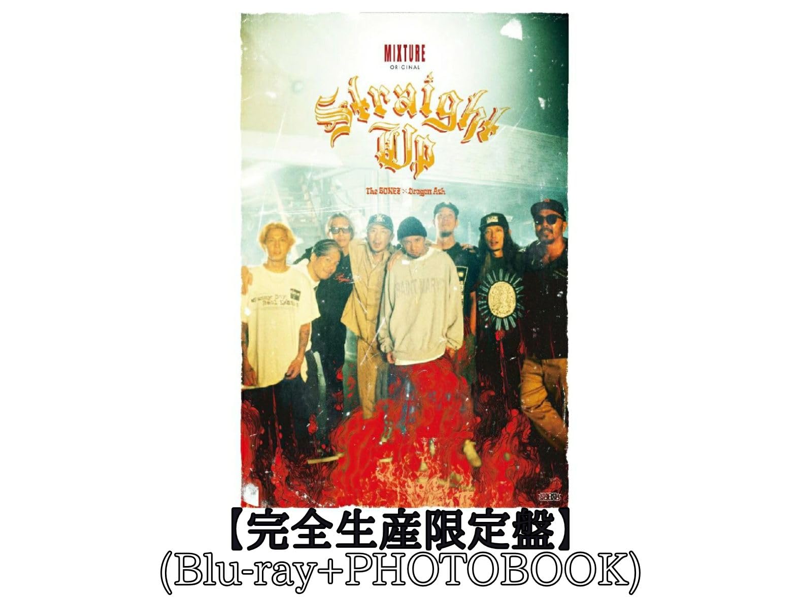 Amazon.co.jp: The Bonez x Dragon Ash Straight Up (Complete