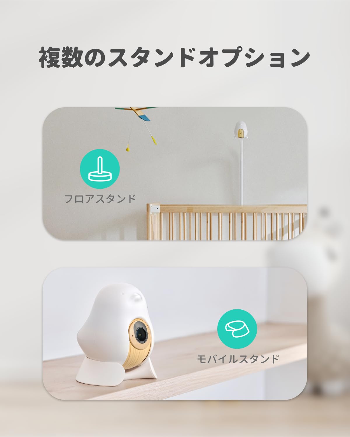 Amazon.co.jp: CuboAi スマートベビーモニター（第3世代）【2025新 