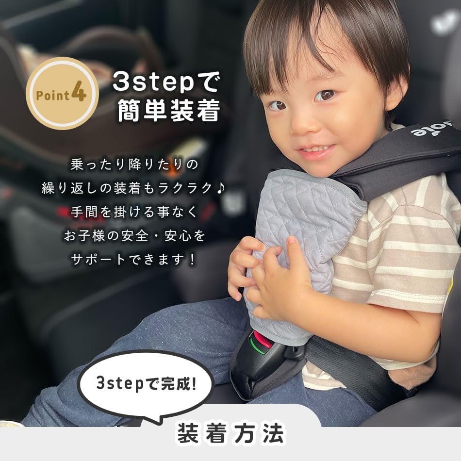 チャイルドシート 抜け出し防止ベルト ハーネスベルト ハーネスクリップ ベビーカー ベビーチェア 脱出防止 Hugmuu ハグムー (Black)