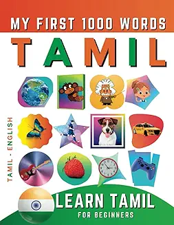 sri lanka tamil kids book