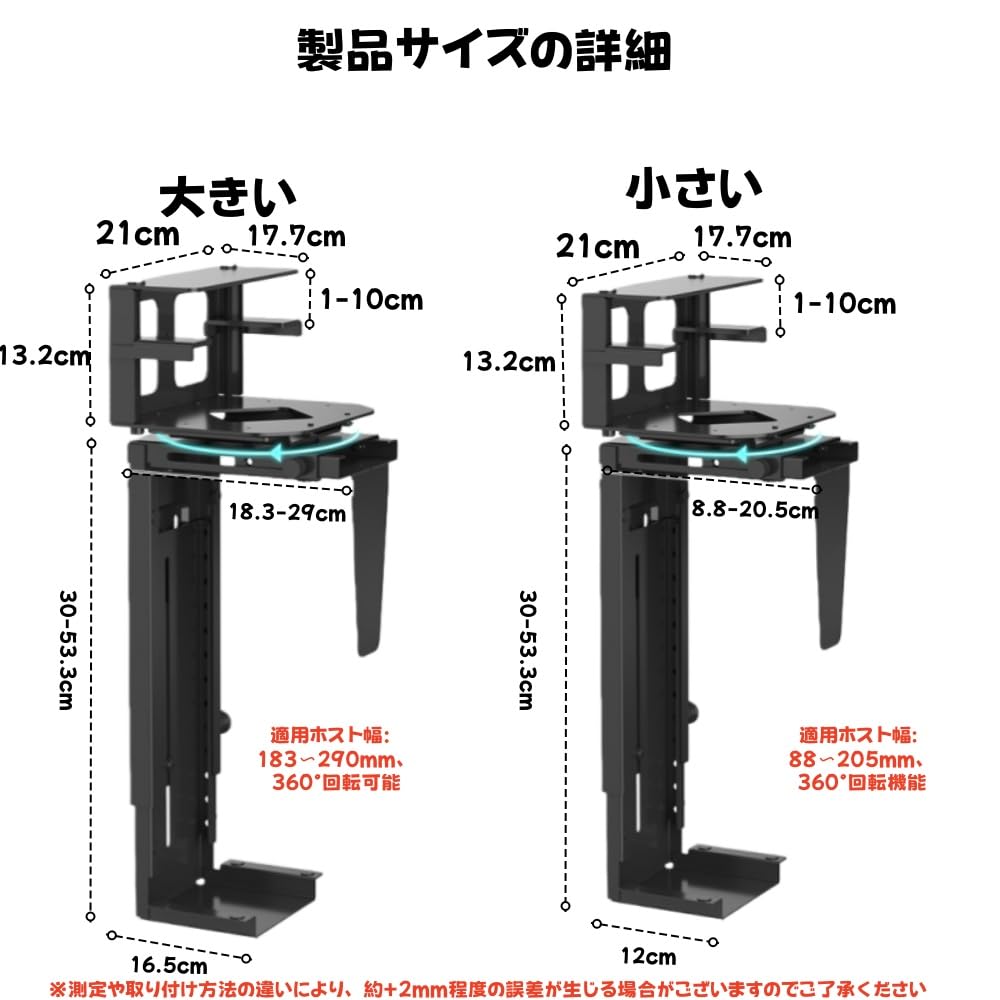 Amazon.co.jp: Pakabi PC吊り下げブラケット、360度回転