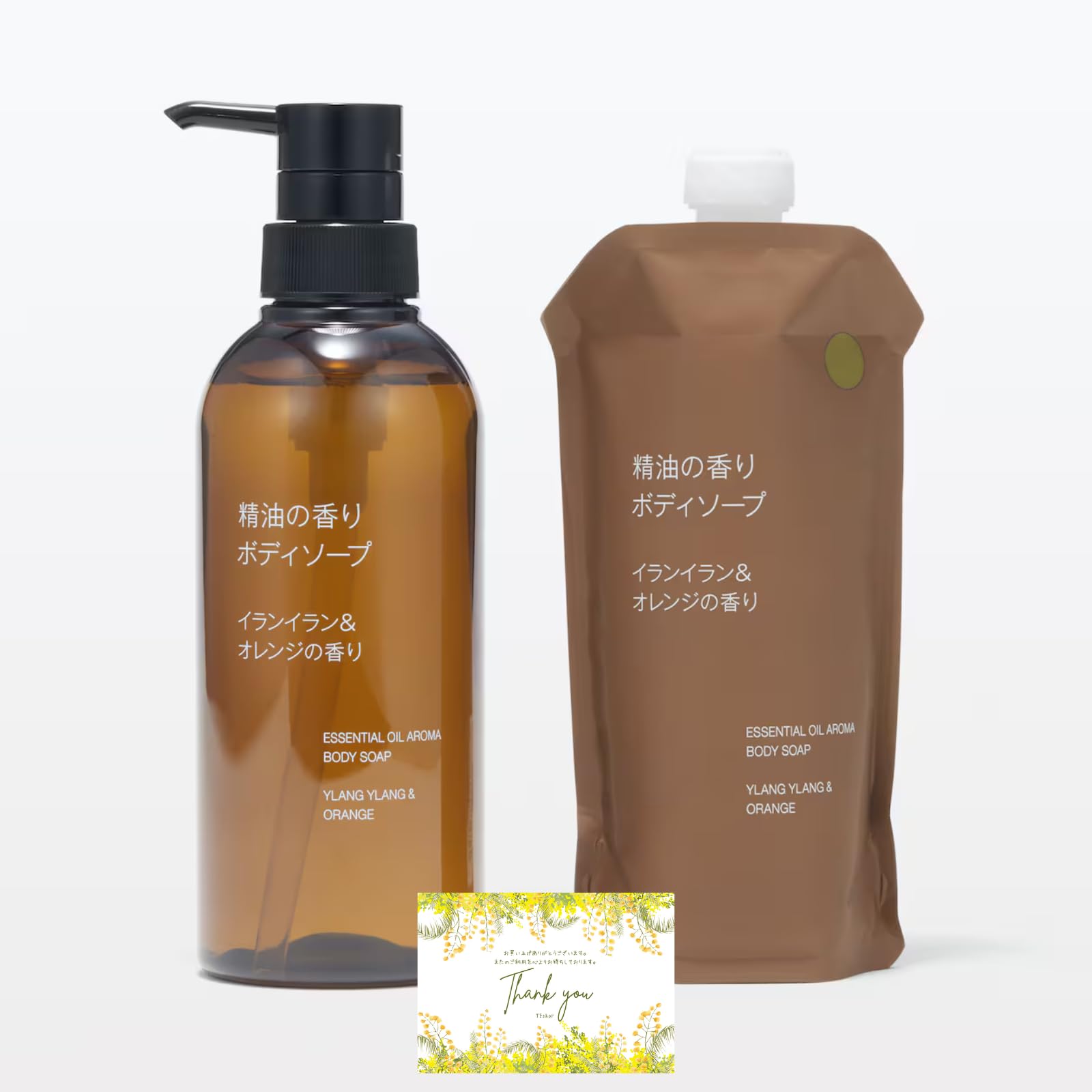 Amazon | 無 印良品 精油の香り イランイラン＆オレンジの香り ボディ