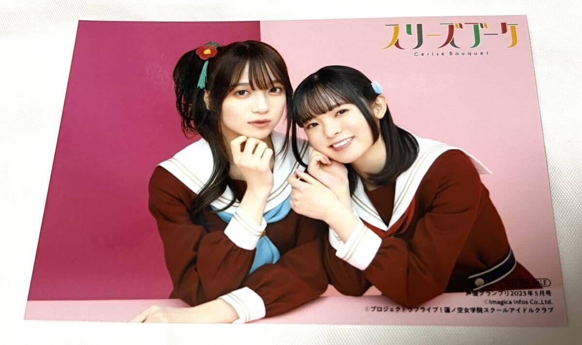 蓮ノ空 声優グランプリ ゲーマーズ特典 ブロマイド　楡井希実　花宮初奈 Amazon.co.jp: ラブライブ 蓮ノ空 声優グランプリ ゲーマーズ特典