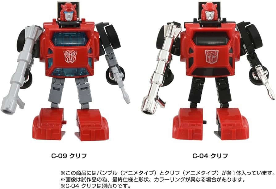 トランシスフォーマー サイバトロン Amazon.co.jp: タカラトミー(TAKARA TOMY) T-SPARK トランスフォーマー