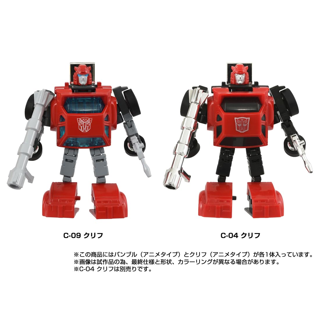 Amazon.co.jp: タカラトミー(TAKARA TOMY) T-SPARK トランスフォーマー