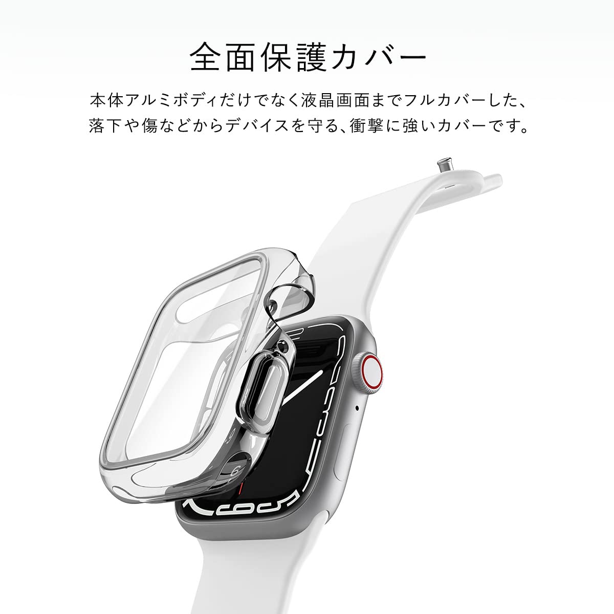 Amazon.co.jp: 【RAPTIC】 Apple Watch Series 9 8 7 45mm 対応 カバー 