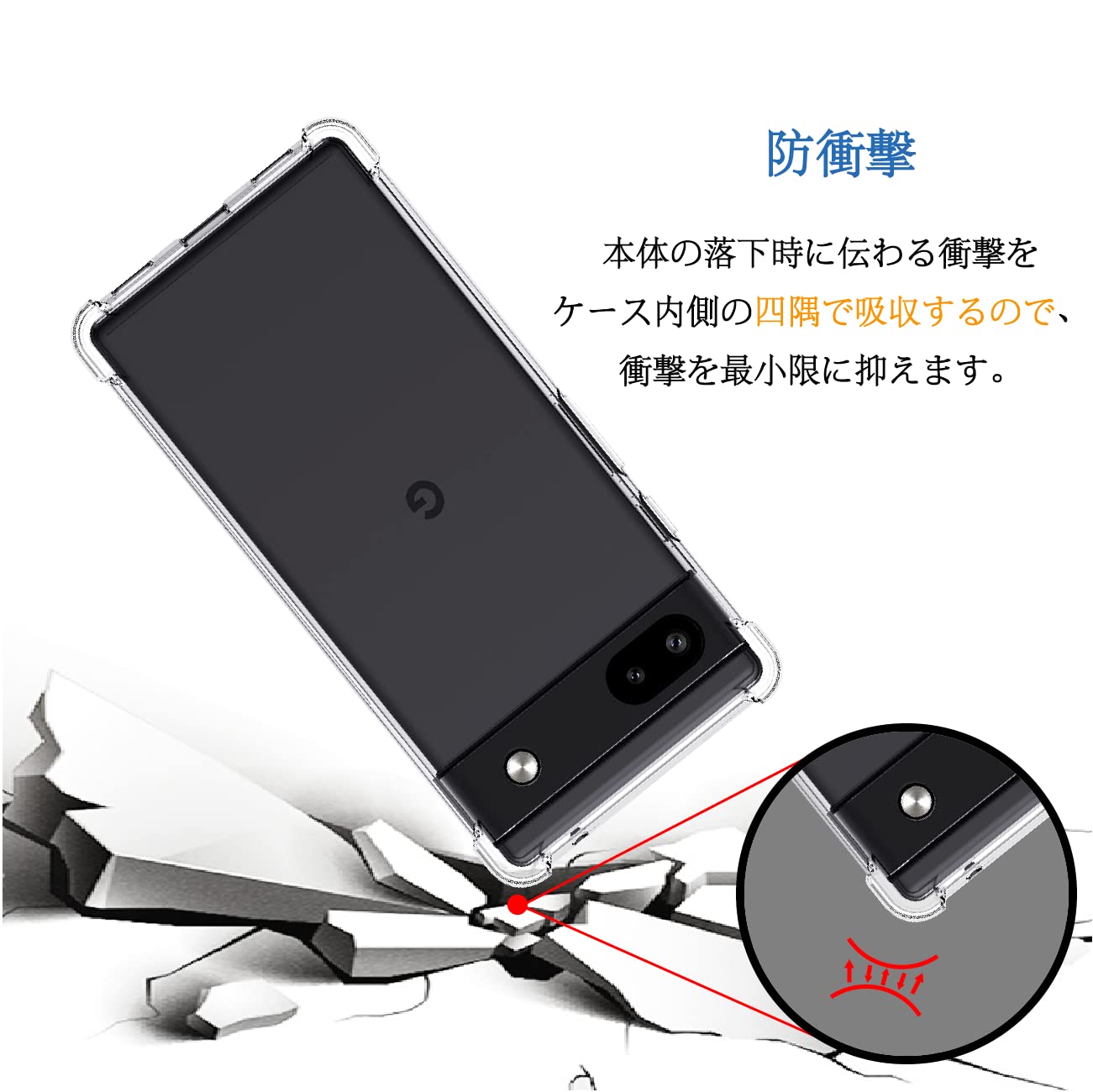 Amazon.co.jp: Wekrsu 対応 Google Pixel 6a 用の ケース + ガラス 