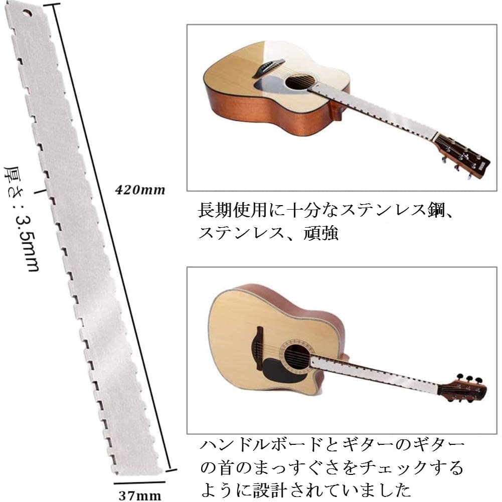アコースティックギター 指板 フレット 確認用 Amazon.co.jp: VGEBY1 ギターストレートエッジ 指板定規 実用的な