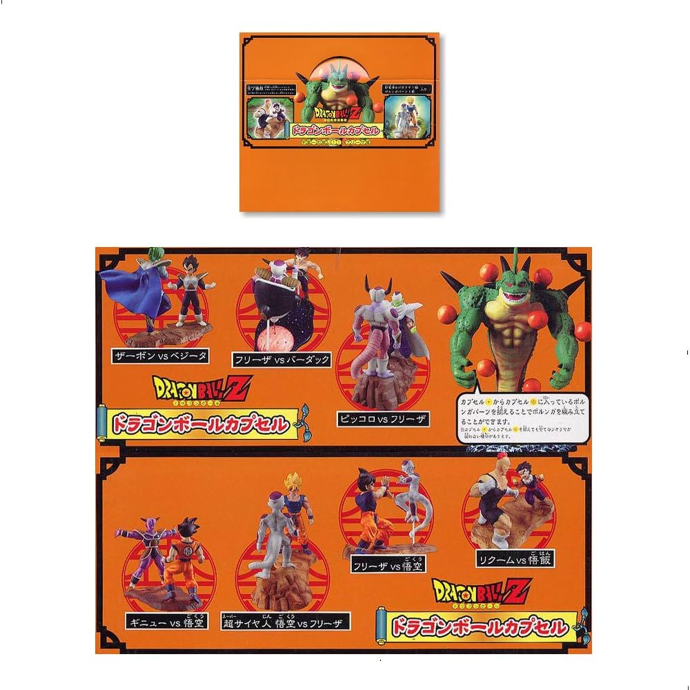 Amazon.co.jp: ドラゴンボールカプセル 宇宙一の戦い!! フリーザ編 〈7 