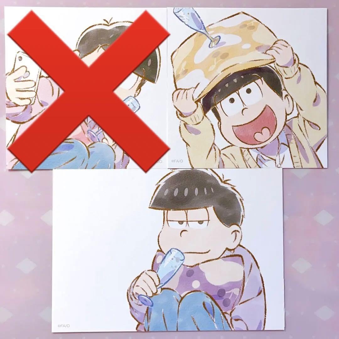 Amazon.co.jp: おそ松さん カラ松 チョロ松 一松 十四松 トド松