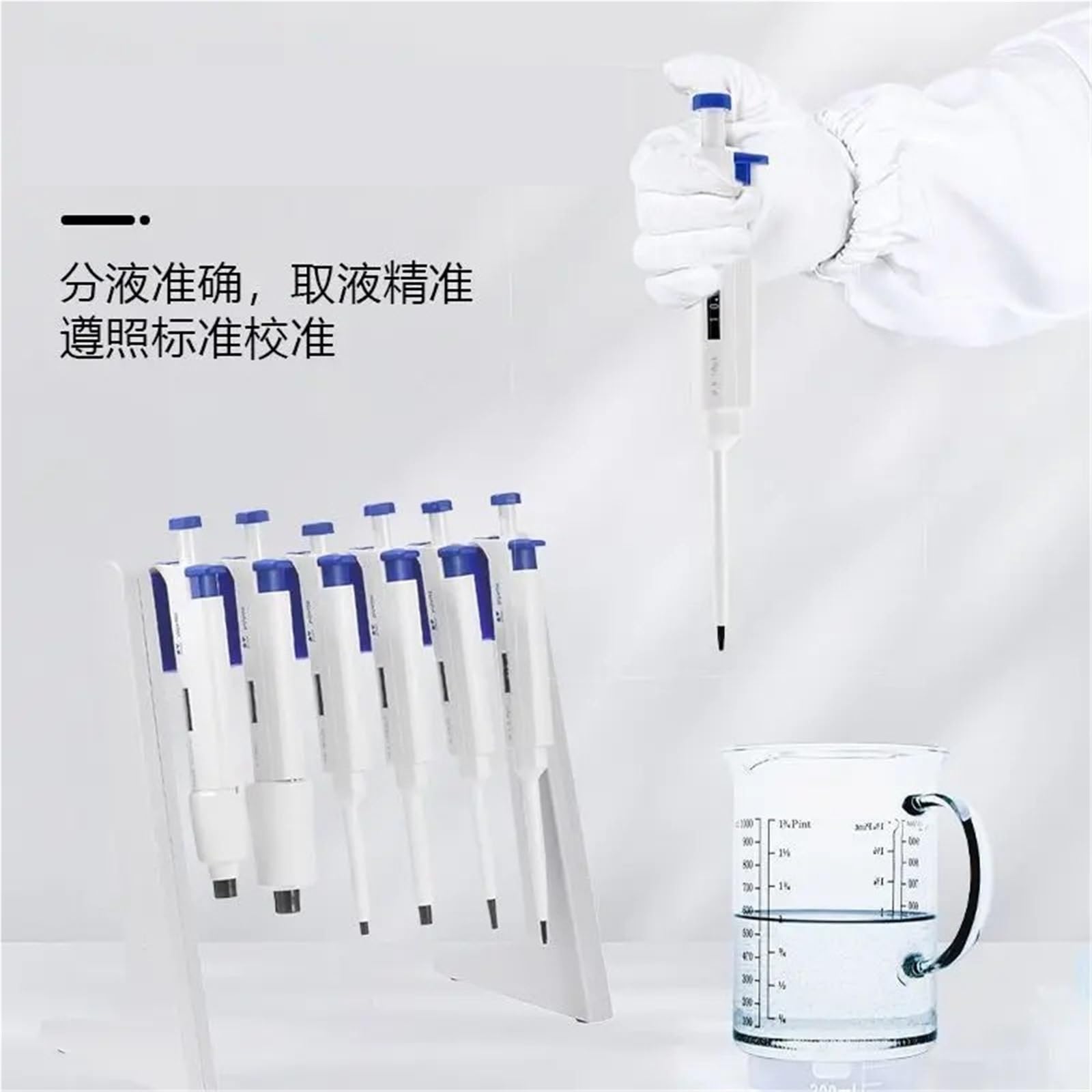 Pipeta, muestreador de Laboratorio, Pistola de muestreo, cuantificación de 1 ml, pipeta Ajustable de 5 ul(5-50ul)