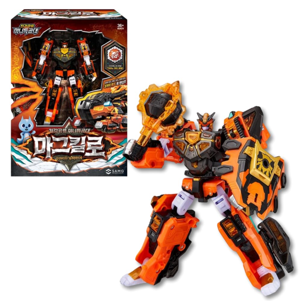 Amazon | ミニフォース 最強恐竜 溶岩の戦士 マグキロ ロボット 子供用