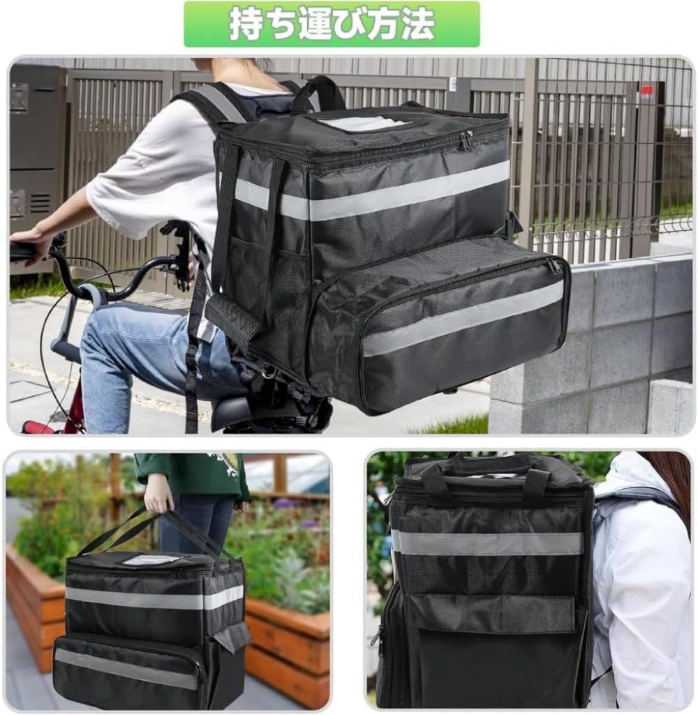 [Xiraivke] テイクアウトバッグ 保冷保温エコバッグ 大容量50リットル保存袋 保温食品バッグ エクスプレスパッケージ 折り