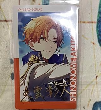 プロセカ プロジェクトセカイ エピカ バースディ 箔押し 特典 東雲彰人