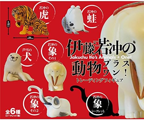 特売 マガイドウ 伊藤若冲の動物プラスワン シークレット入り全5種セット ガチャ 史上最も激安 Priceinmalawi Com