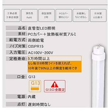 Amazon | led蛍光灯 65w形 蛍光管 led 蛍光灯 LED蛍光灯 LED蛍光
