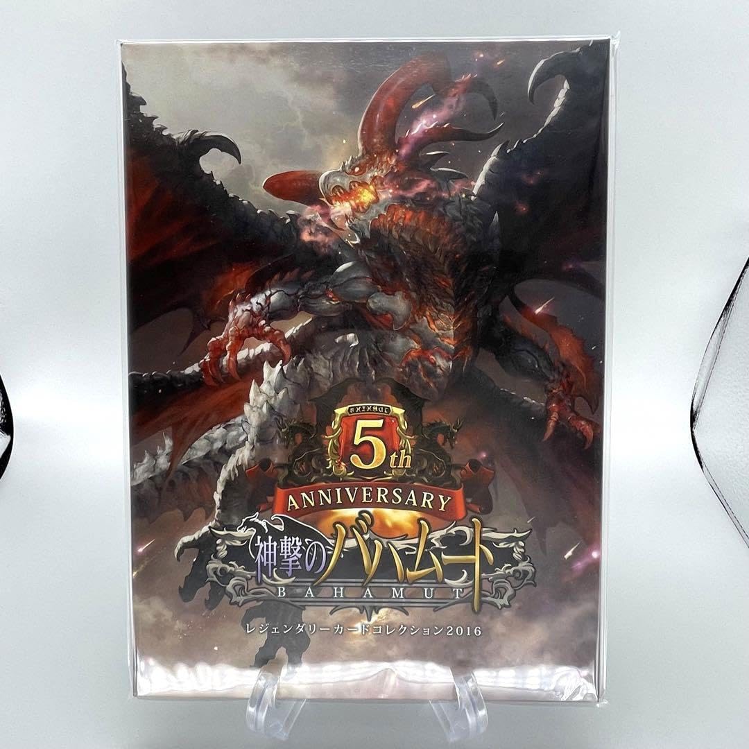 Amazon.co.jp: 激神撃のバハムート レジェンダリーカードコレクション